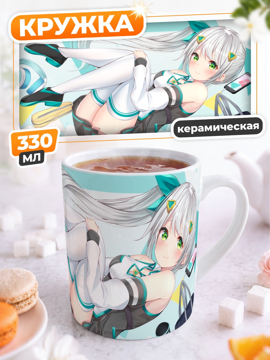 Кружка керамическая Миу Хидзуки с микрофоном