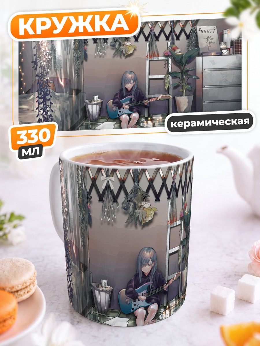 Кружка керамическая Мику Хацунэ с гитарой