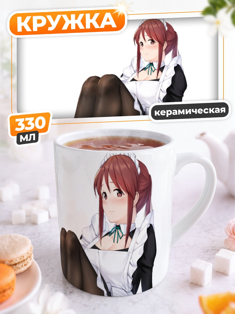 Кружка керамическая Мию Мифунэ горничная