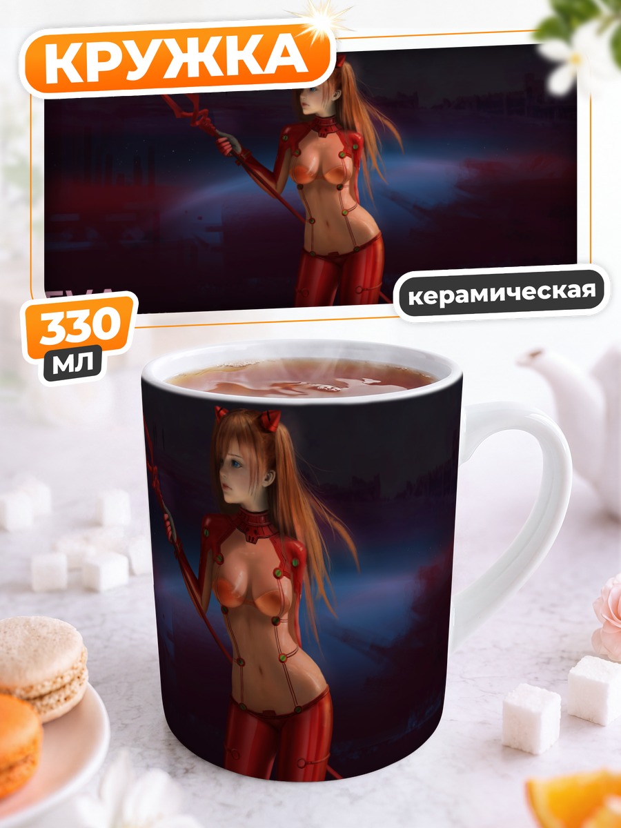 Кружка керамическая Аска Лэнгли в Еве