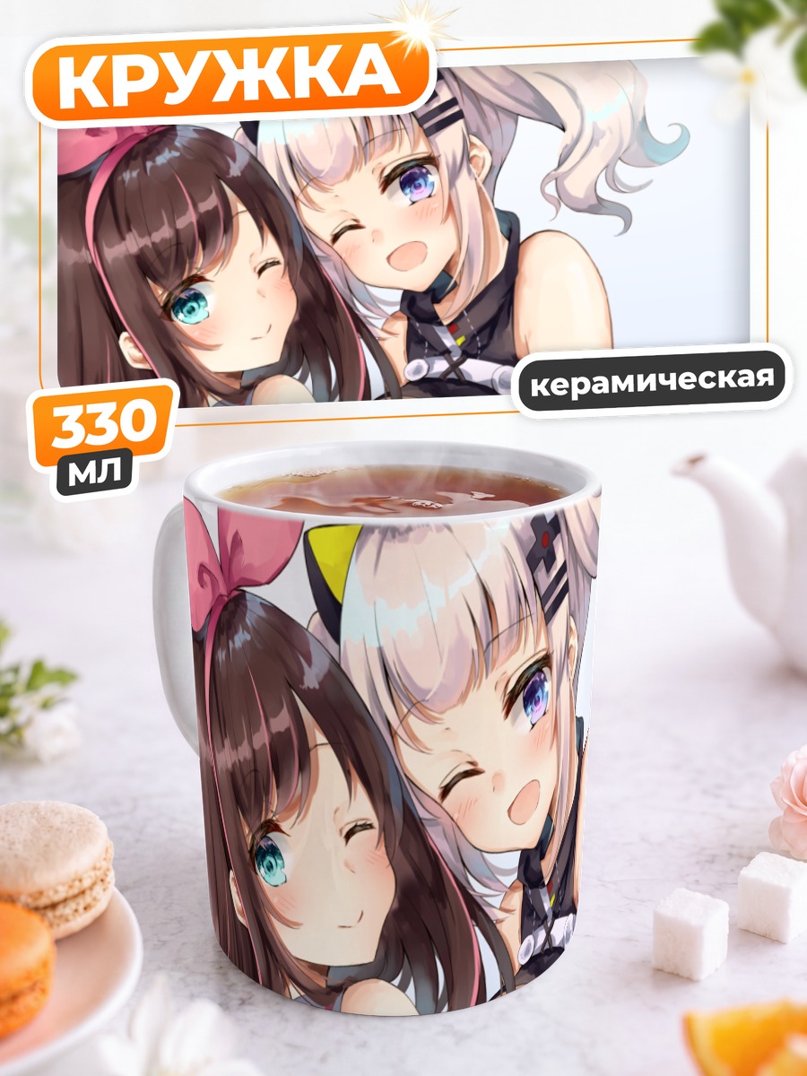 Кружка керамическая Кагуя Луна и Кизуна Ай