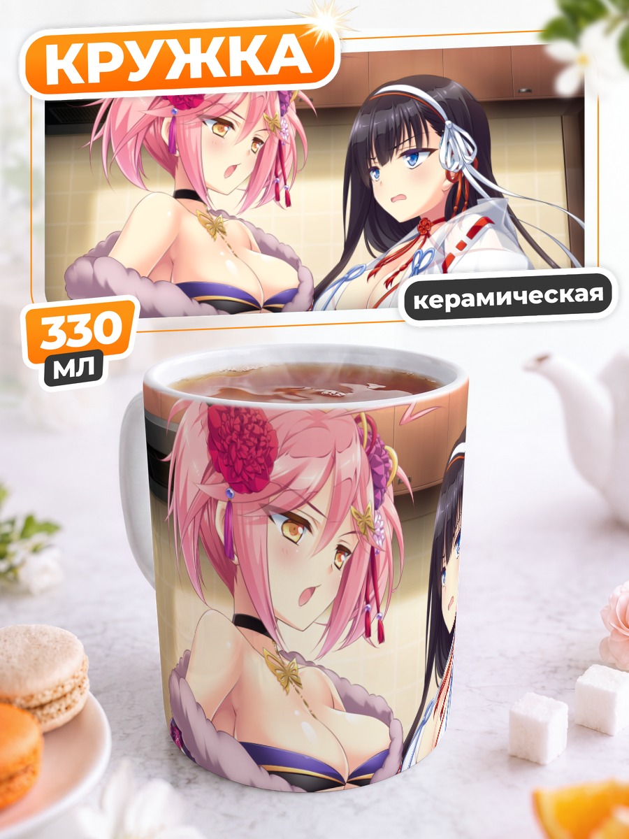 Кружка керамическая Инори Камики и Аканэ