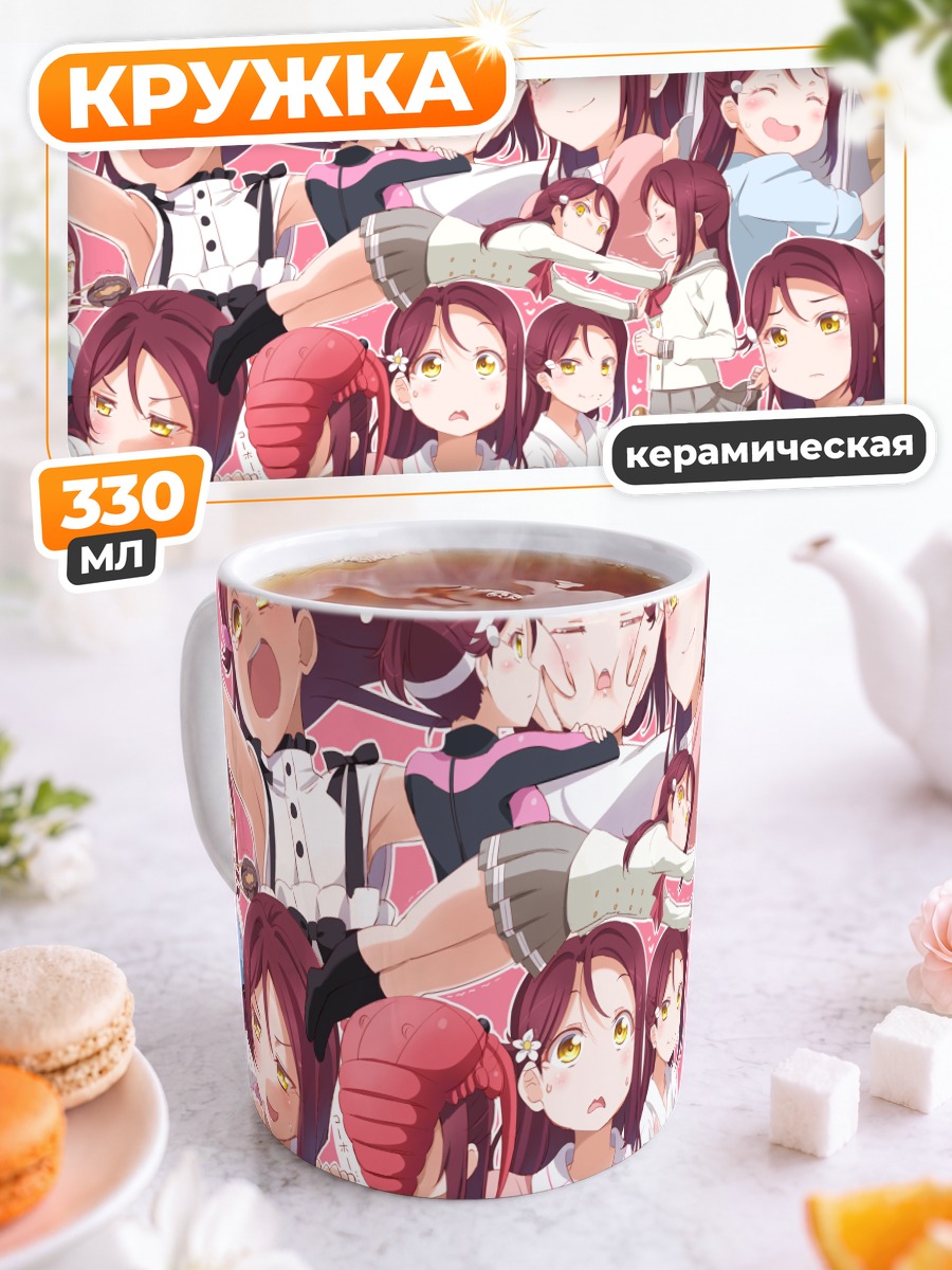 Кружка керамическая Рико Сакураучи в коллаже