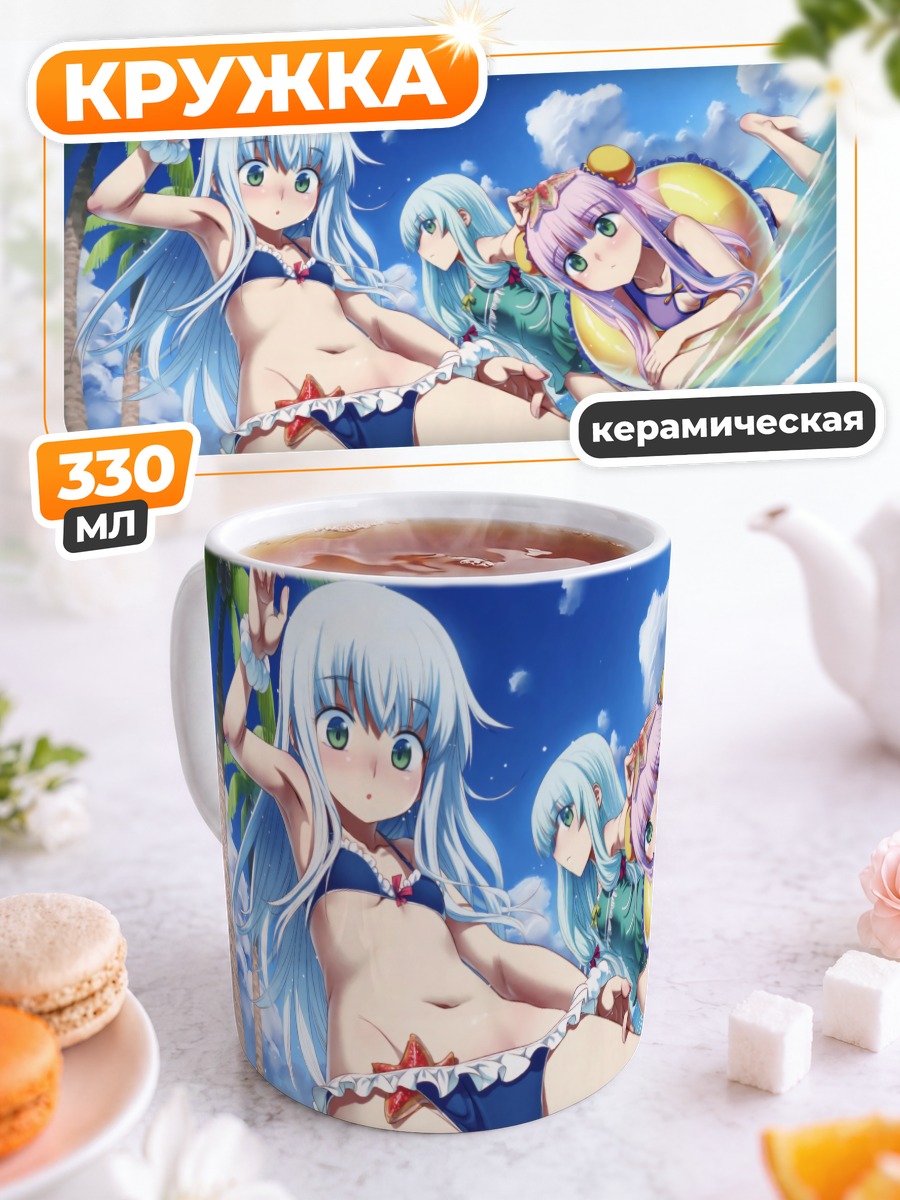 Кружка керамическая Иона на пляже