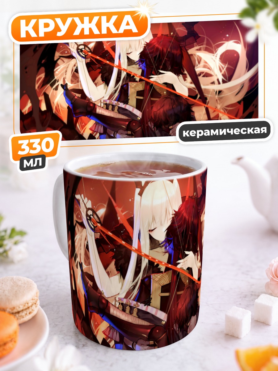 Кружка керамическая Pixiv Fantasia в красном