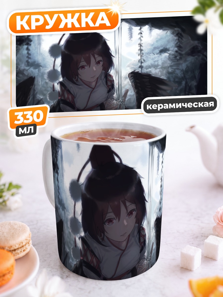 Кружка керамическая Ая Шамеймару в лесу