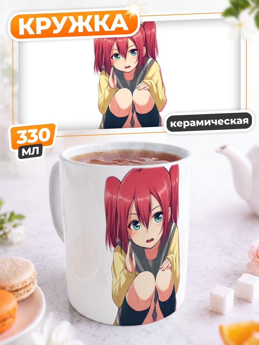 Кружка керамическая Руби Куросава в кимоно