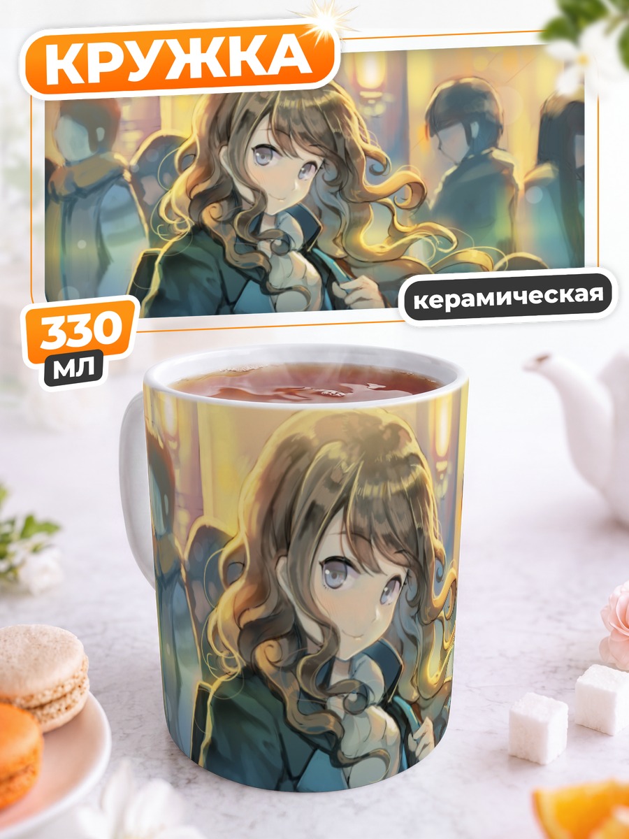 Кружка керамическая Девушка в толпе