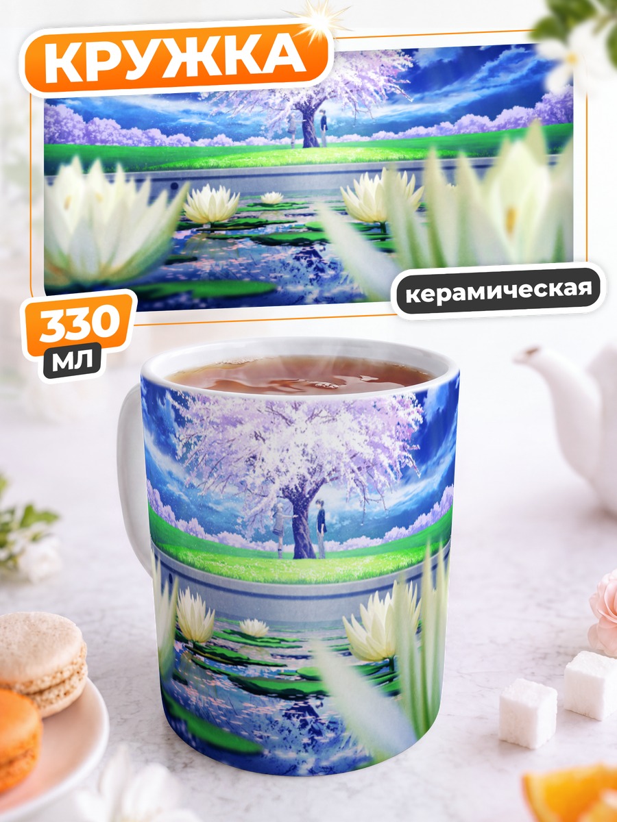 Кружка керамическая Нитта Цукаса у сакуры