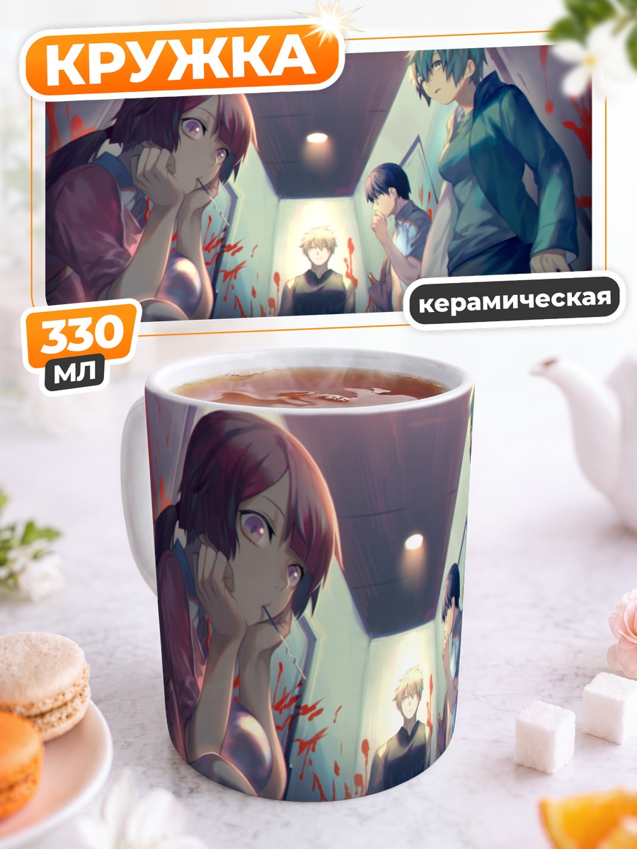 Кружка керамическая Школьный кошмар