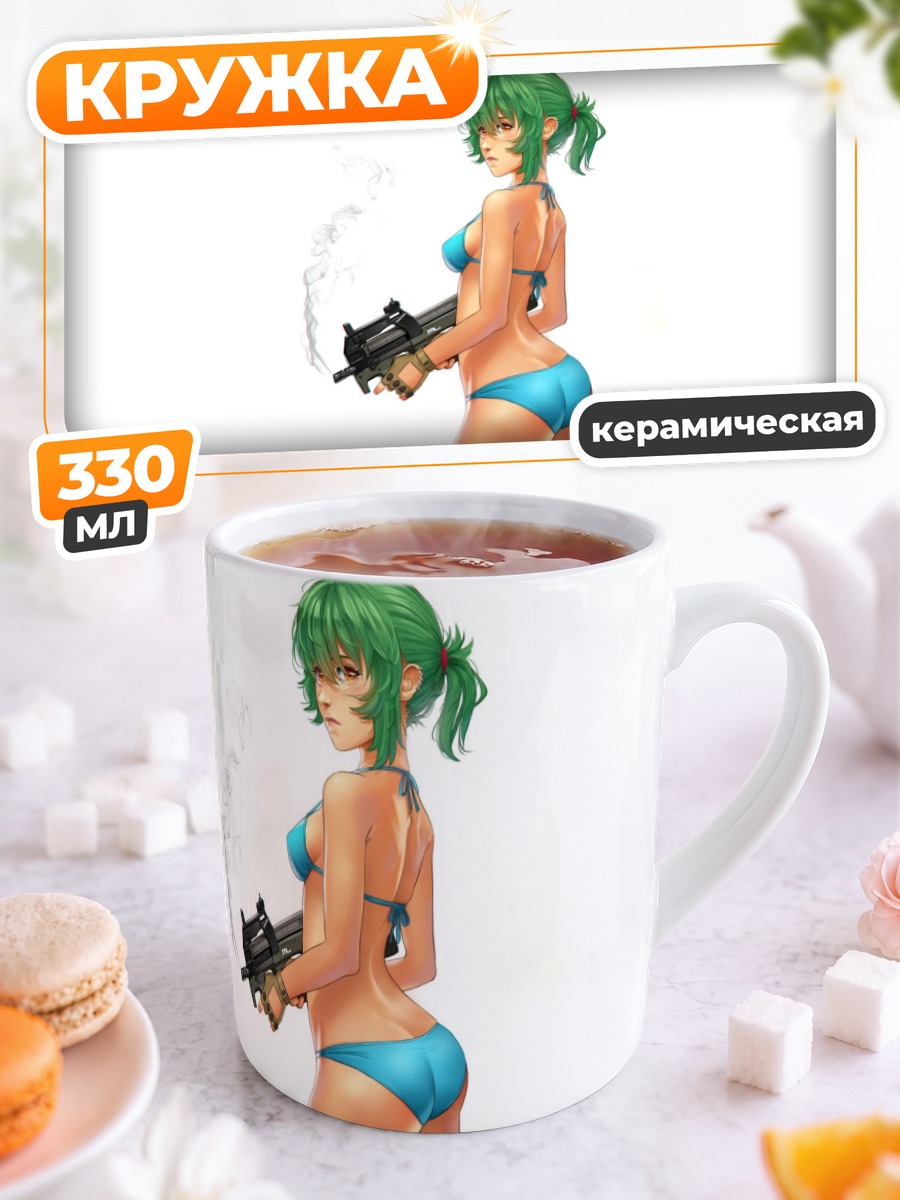 Кружка керамическая Хлоя с оружием