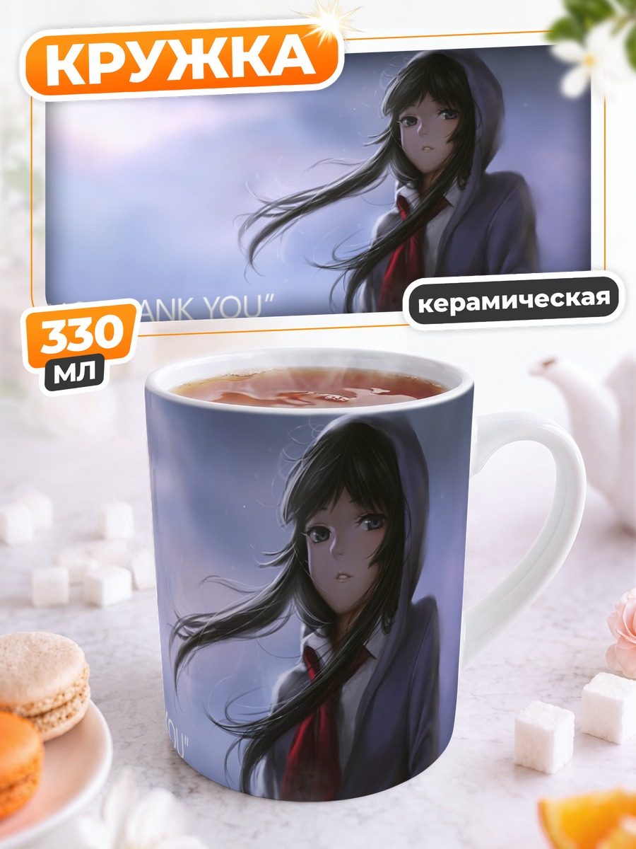 Кружка керамическая Мио Акияма в худи