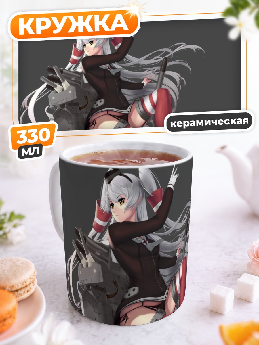 Кружка керамическая Амацукадзе в бою
