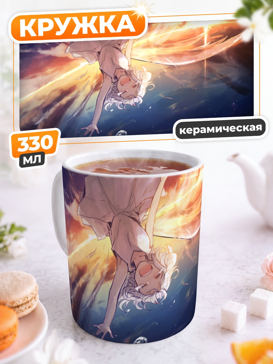 Кружка керамическая Мику Хацунэ в космосе