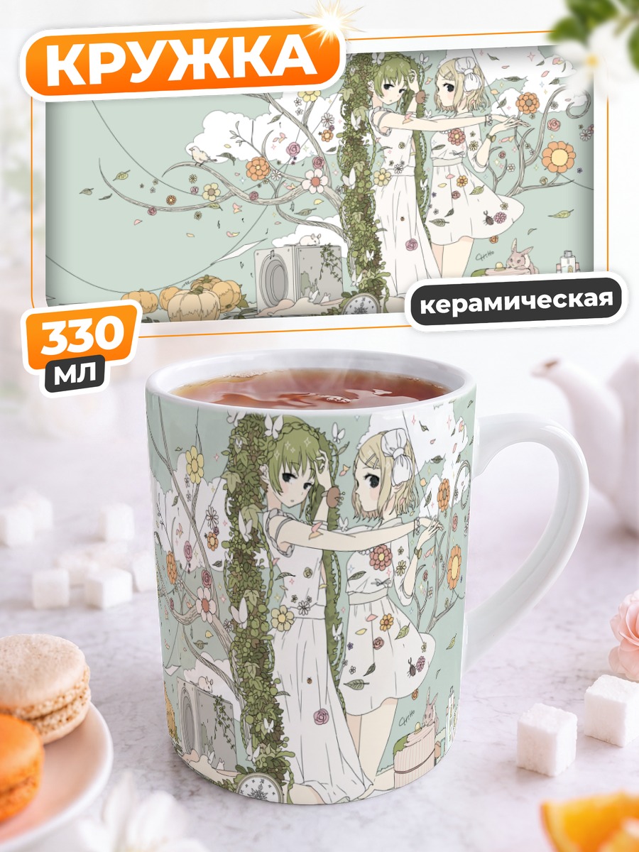 Кружка керамическая Мику Хацунэ и Рин