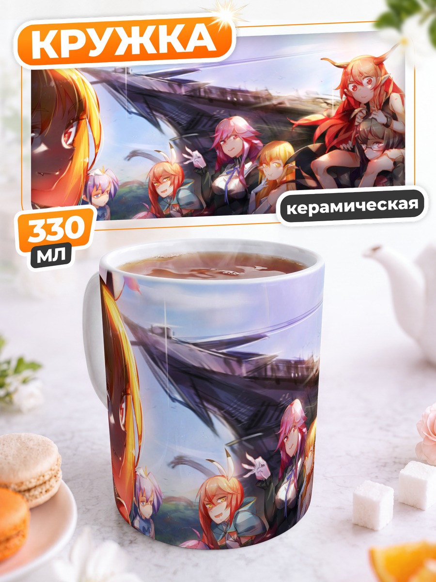 Кружка керамическая Героини Pixiv Fantasia