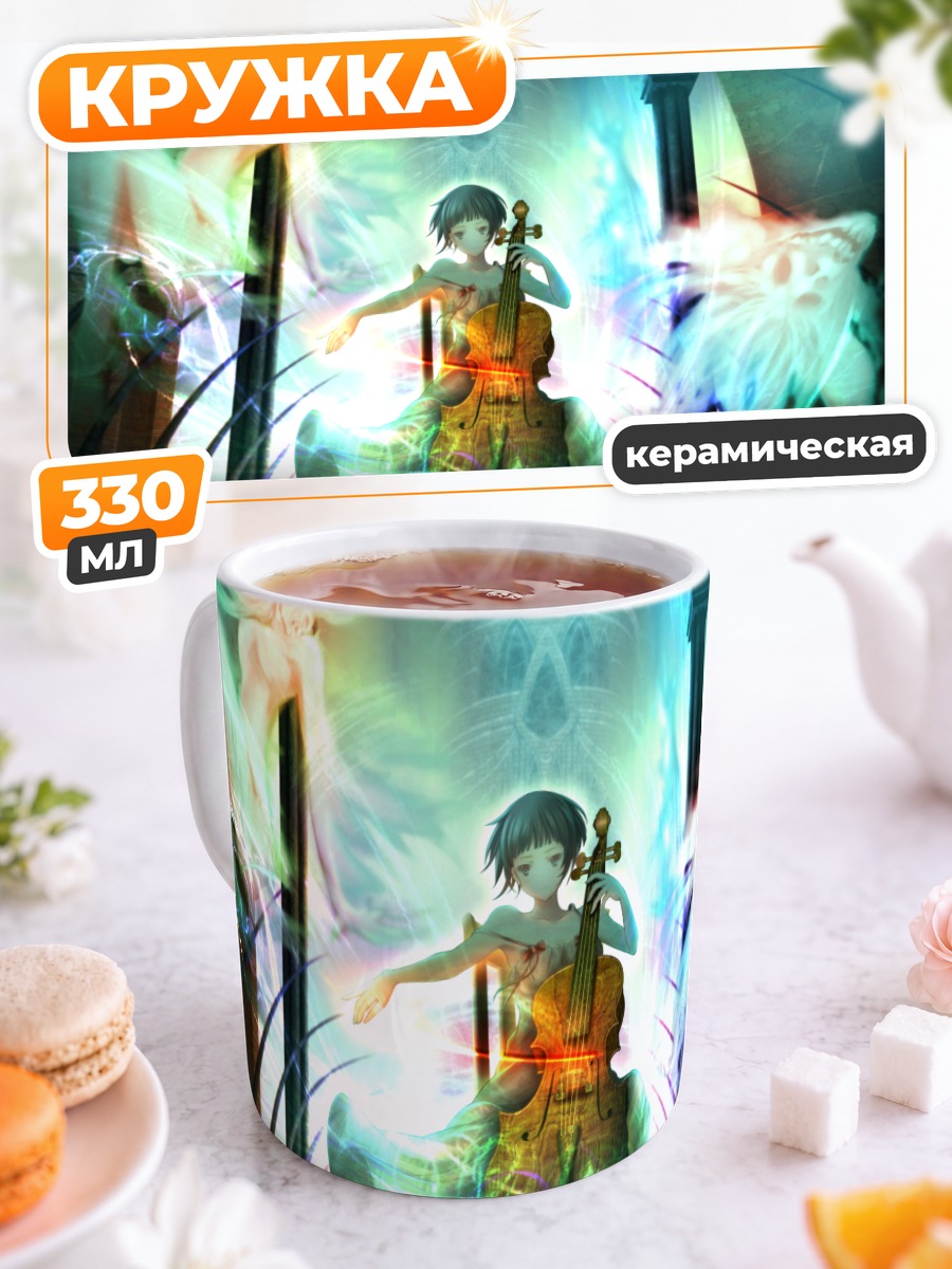 Кружка керамическая Девушка с виолончелью