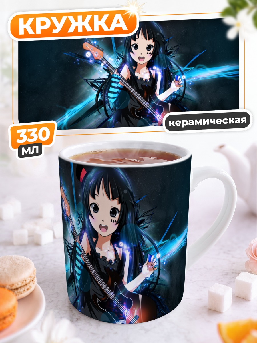 Кружка керамическая Мио Акияма с гитарой