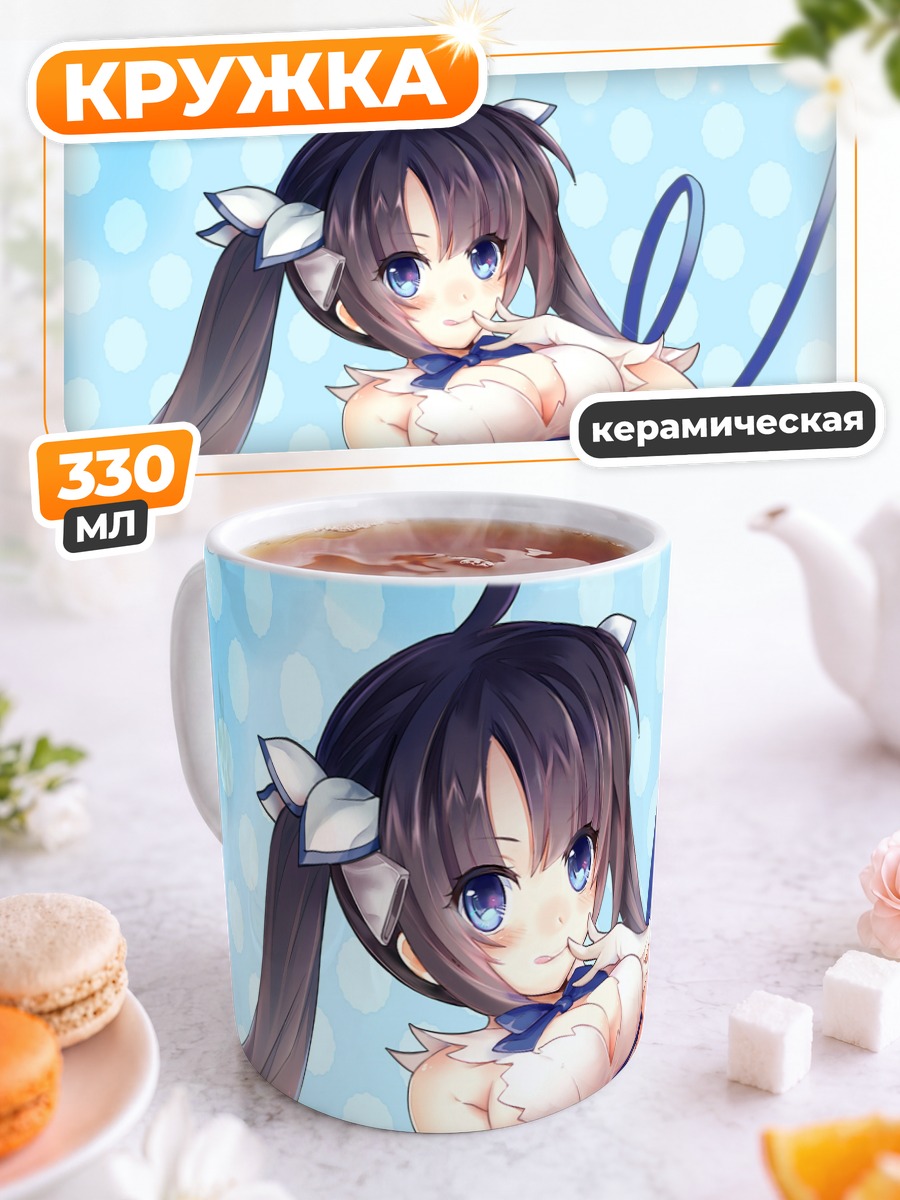 Кружка керамическая Гестия в белом
