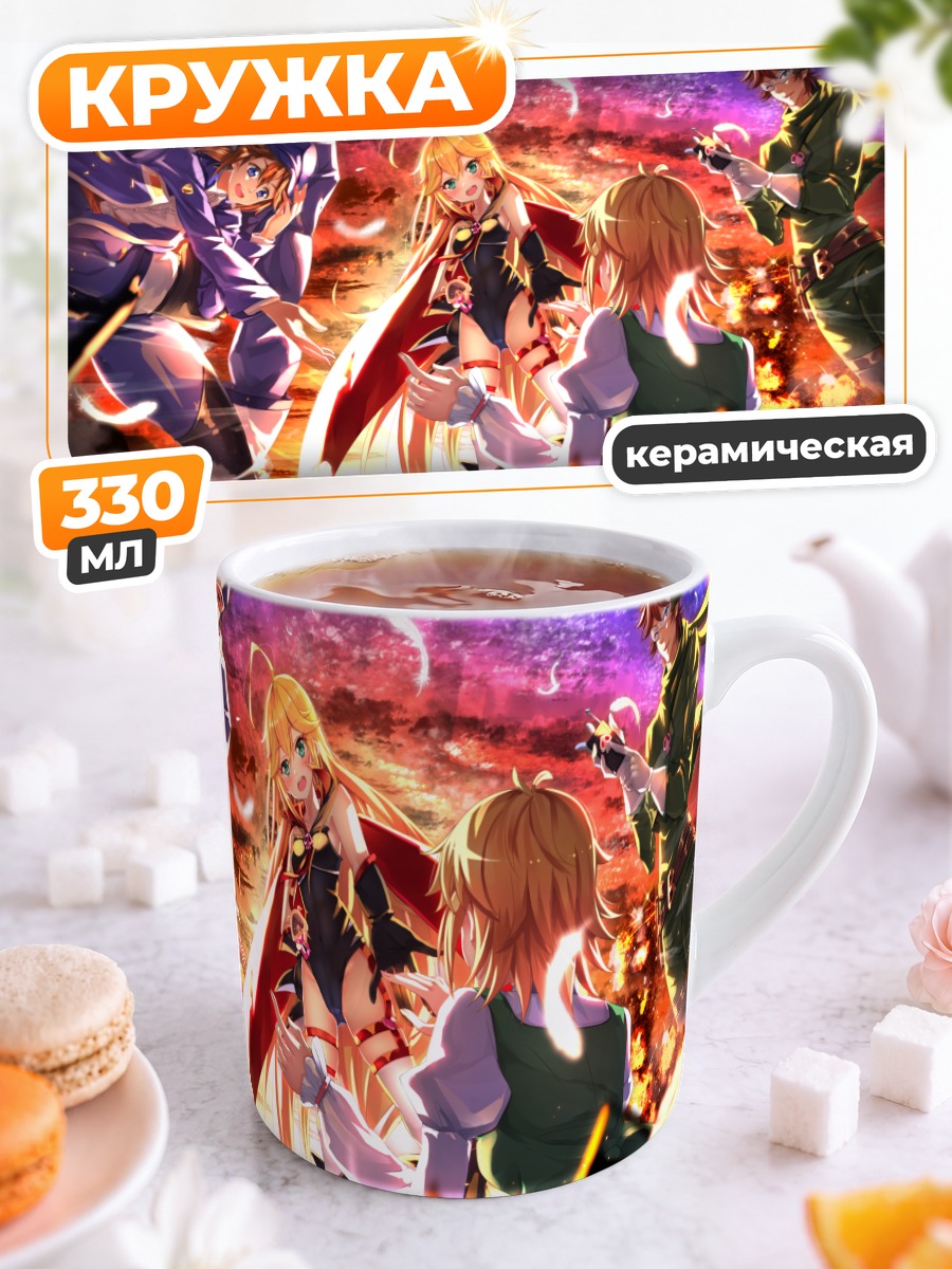 Кружка керамическая Галина и команда