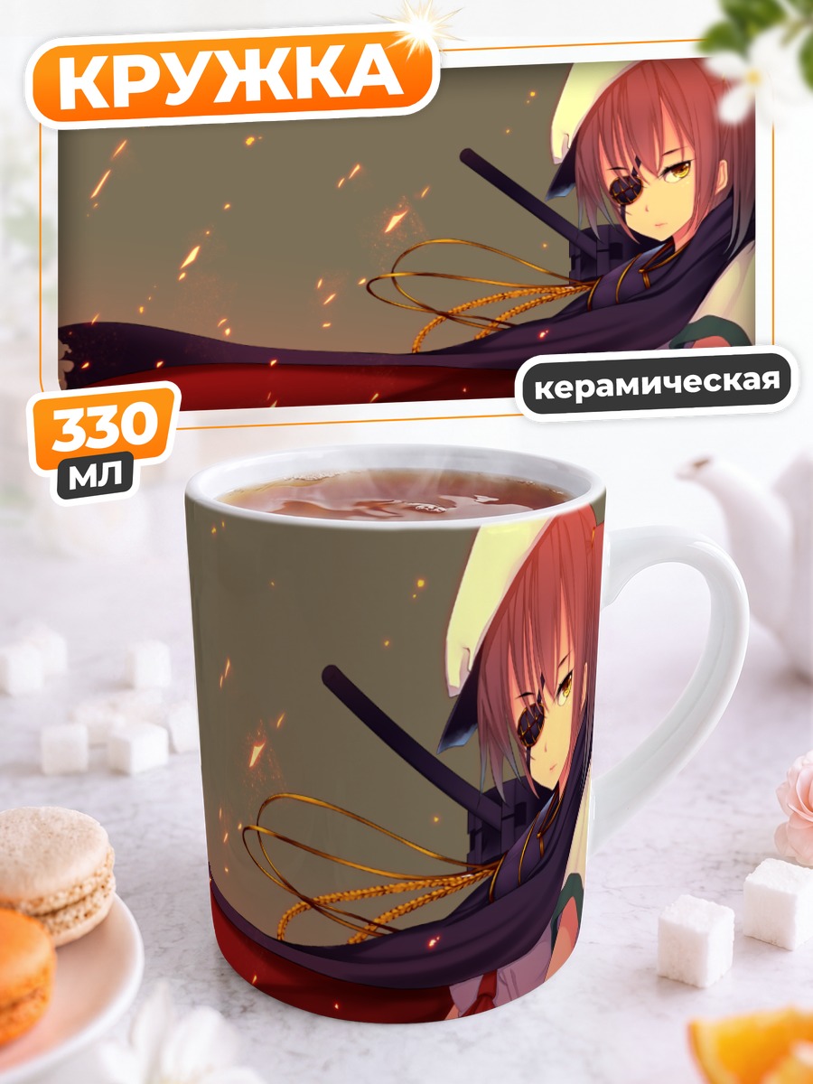 Кружка керамическая Кага с катаной