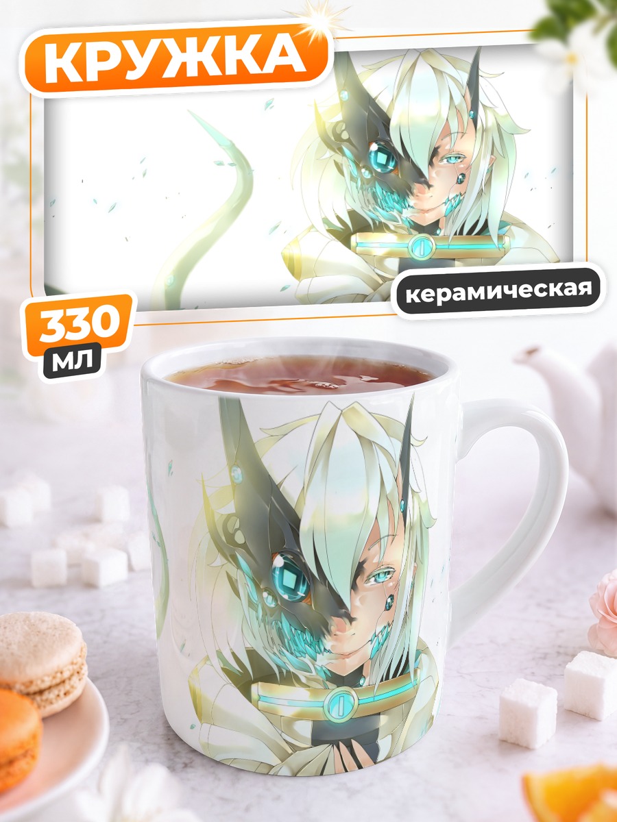 Кружка керамическая Бледная синева
