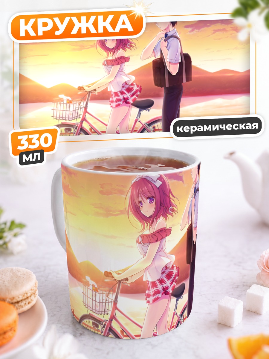 Кружка керамическая Рина Комацу с велосипедом