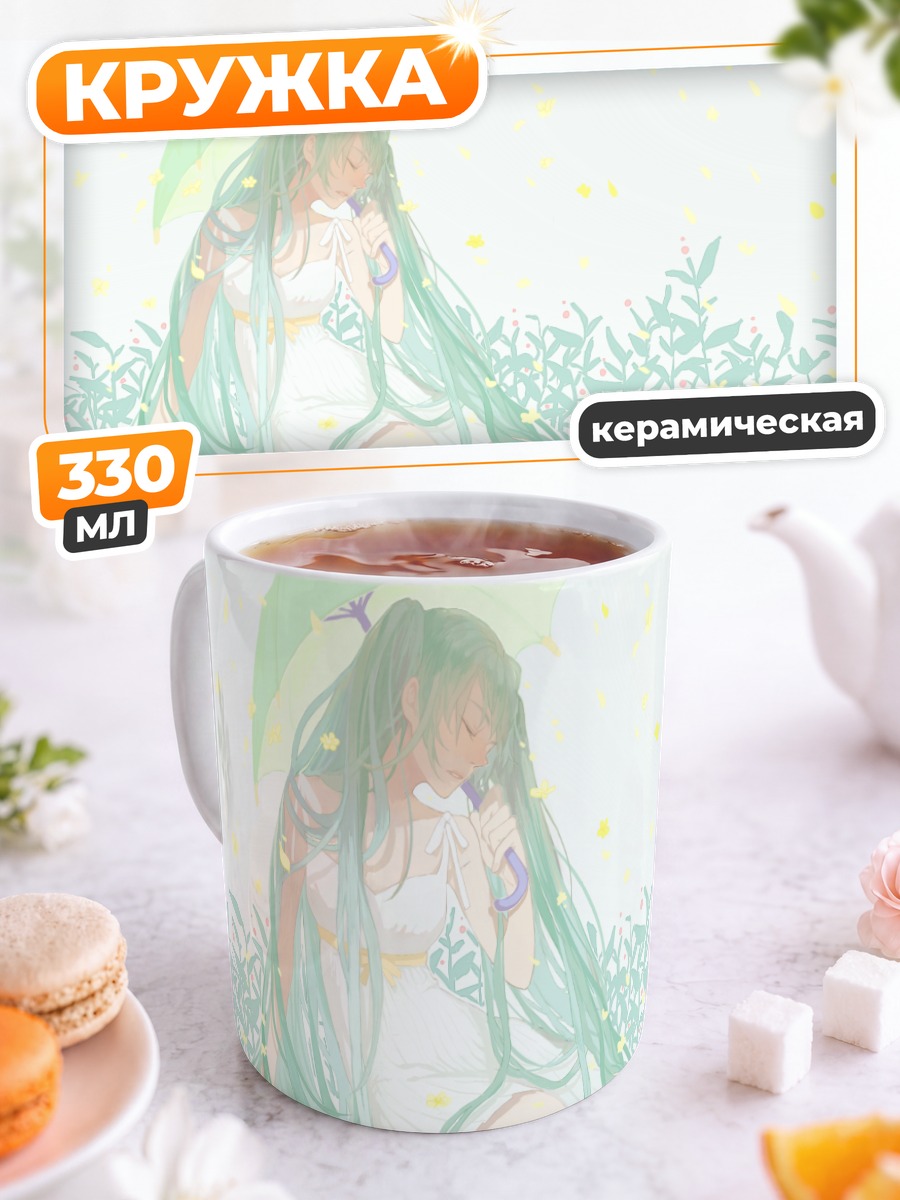 Кружка керамическая Мику Хацунэ в цветах