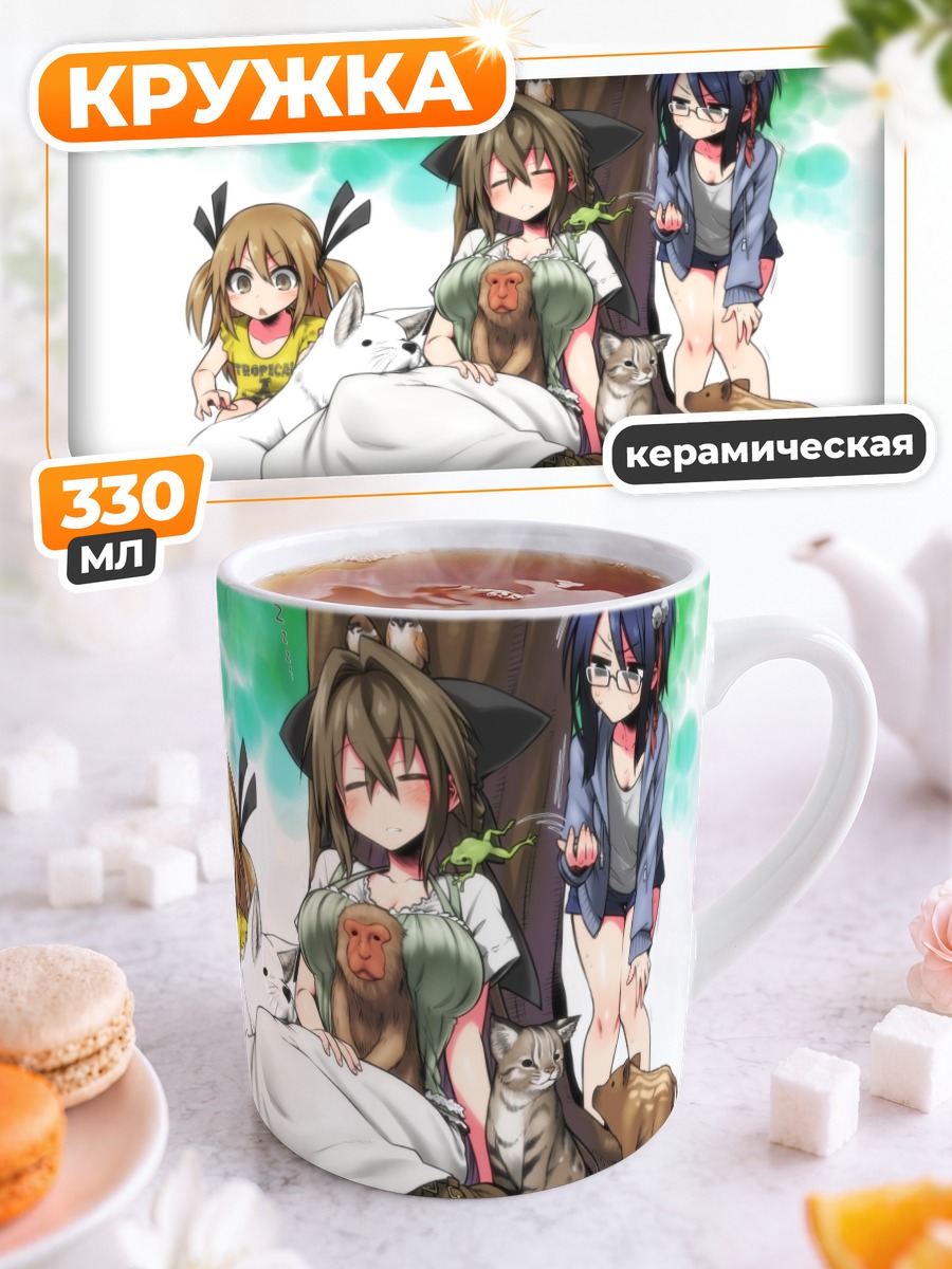 Кружка керамическая Спящие коты и друзья