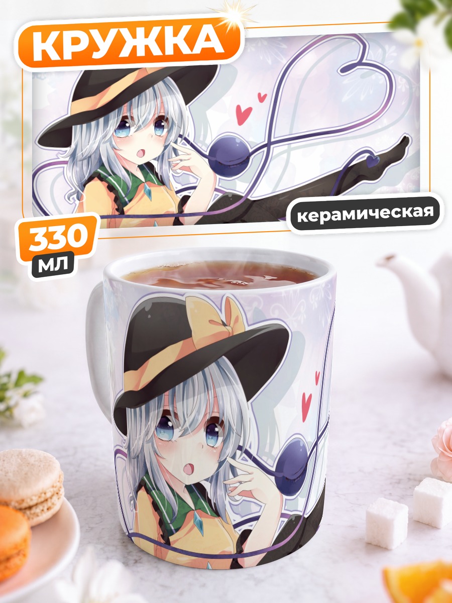 Кружка керамическая Коиши Комейдзи с наушниками
