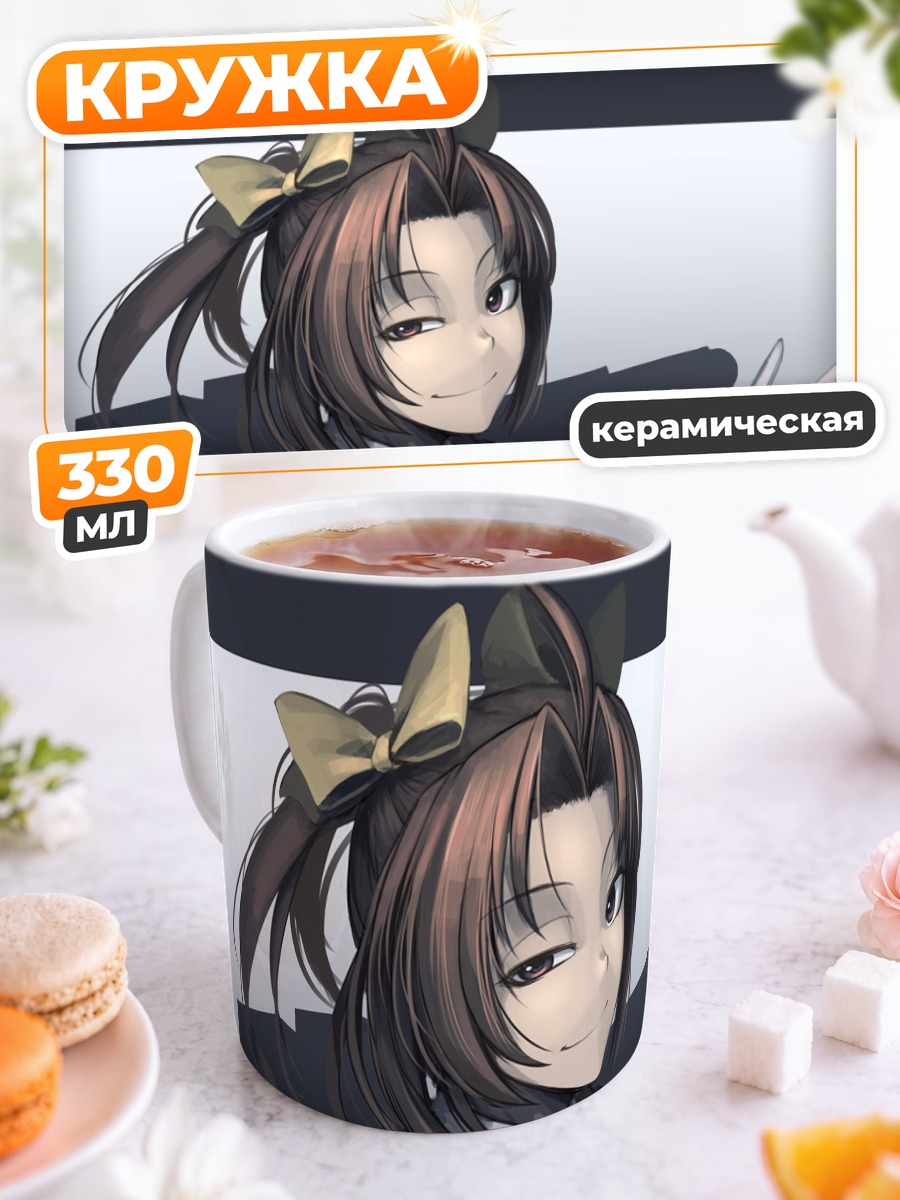 Кружка керамическая Кагеро в перчатках