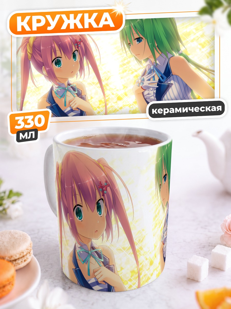 Кружка керамическая Каку и Цукуми