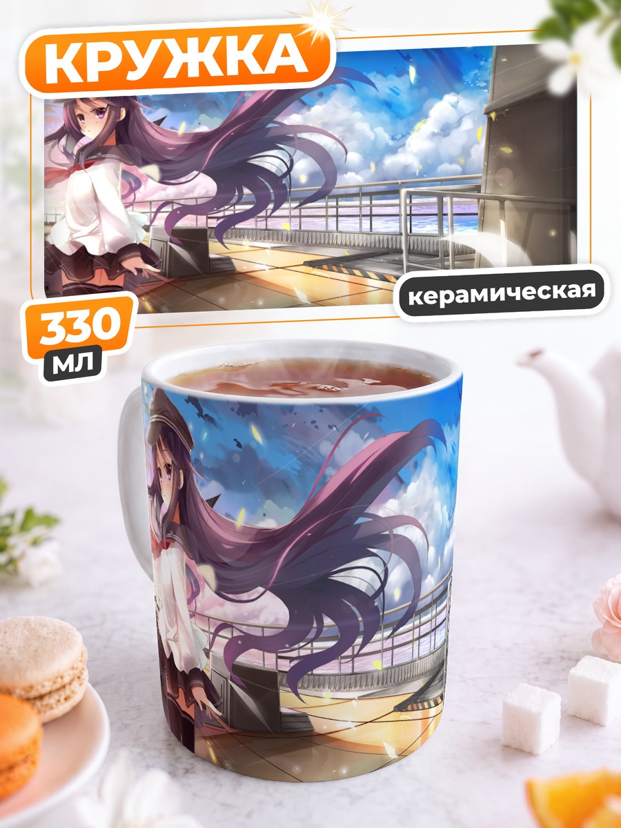 Кружка керамическая Акацуки на палубе