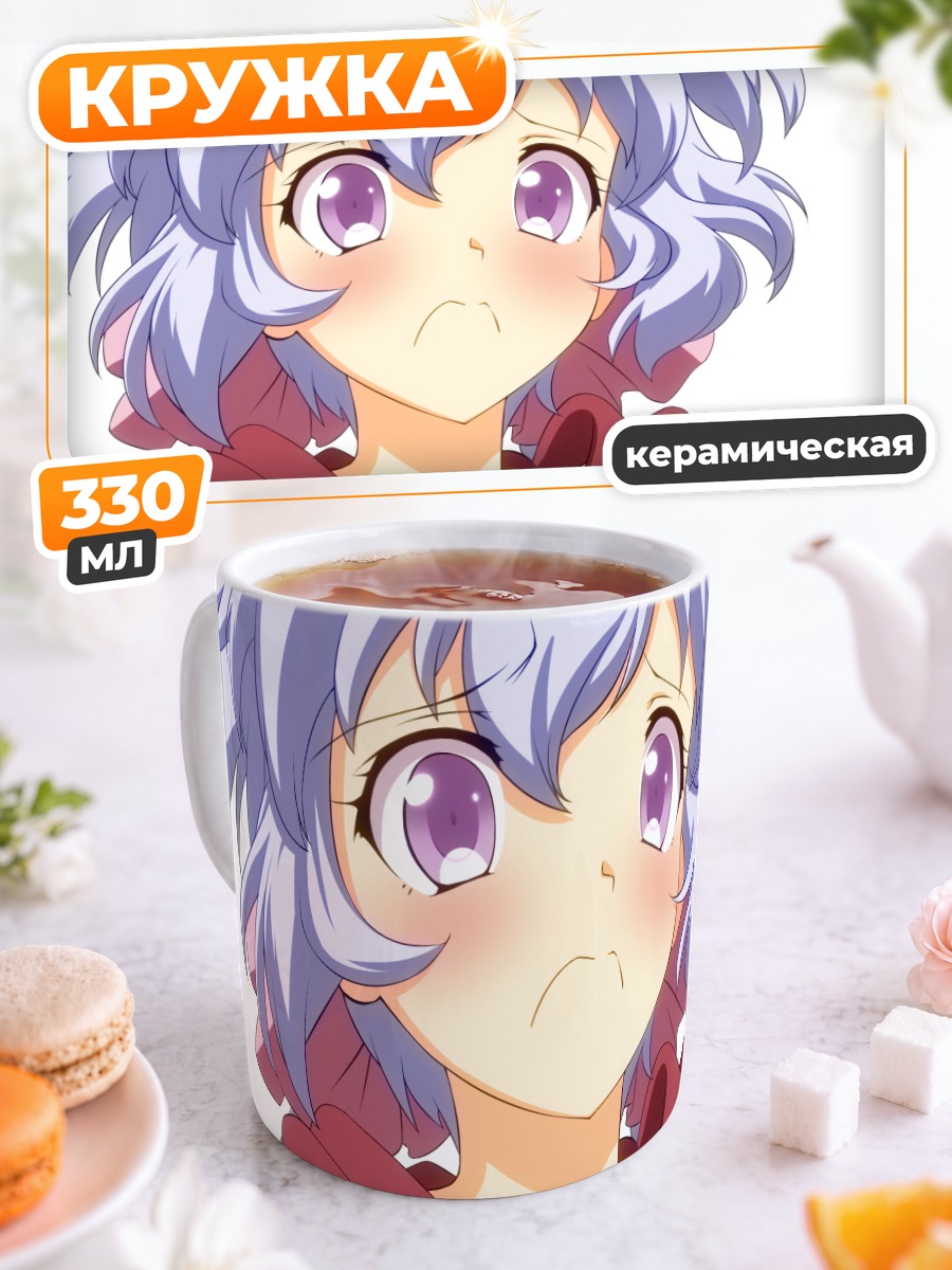 Кружка керамическая Юкинэ Крис в капюшоне