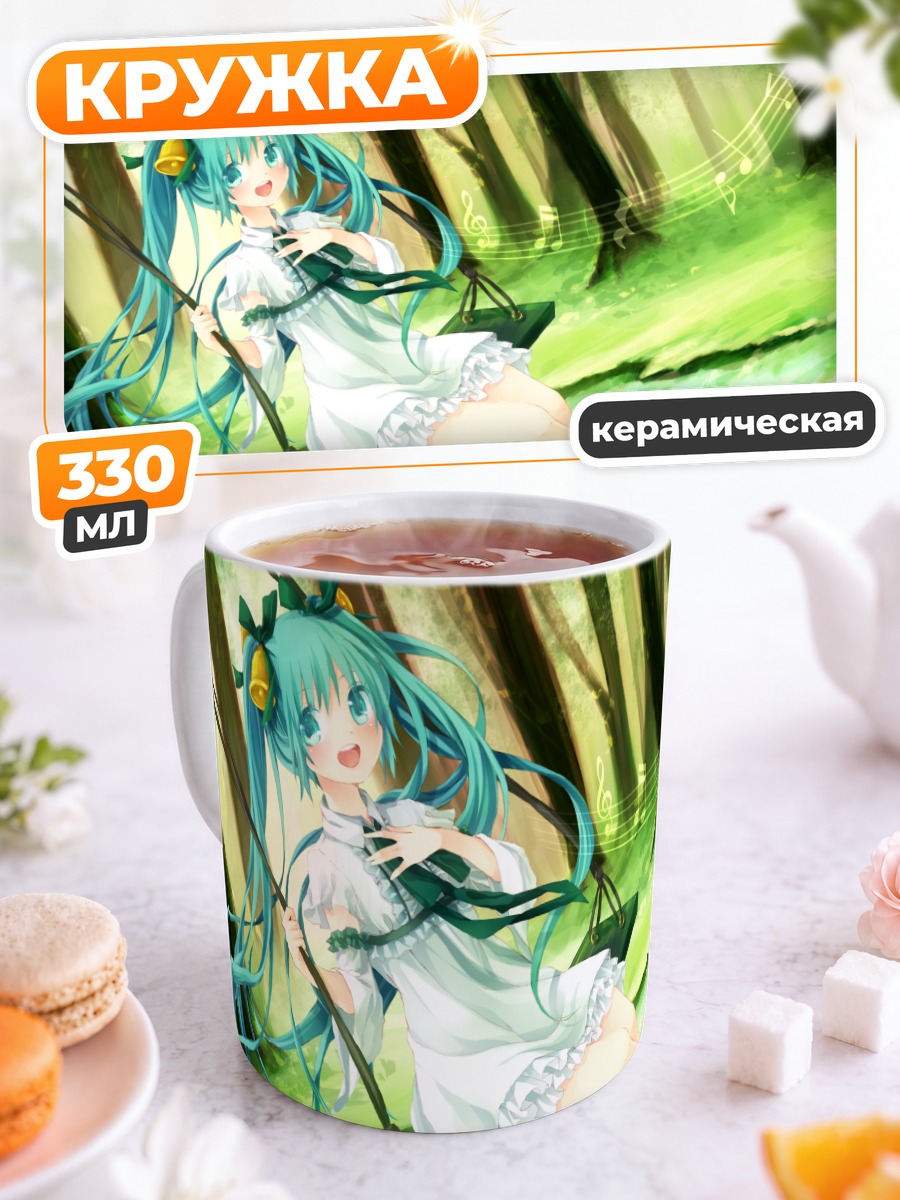 Кружка керамическая Мику Хацунэ на качелях