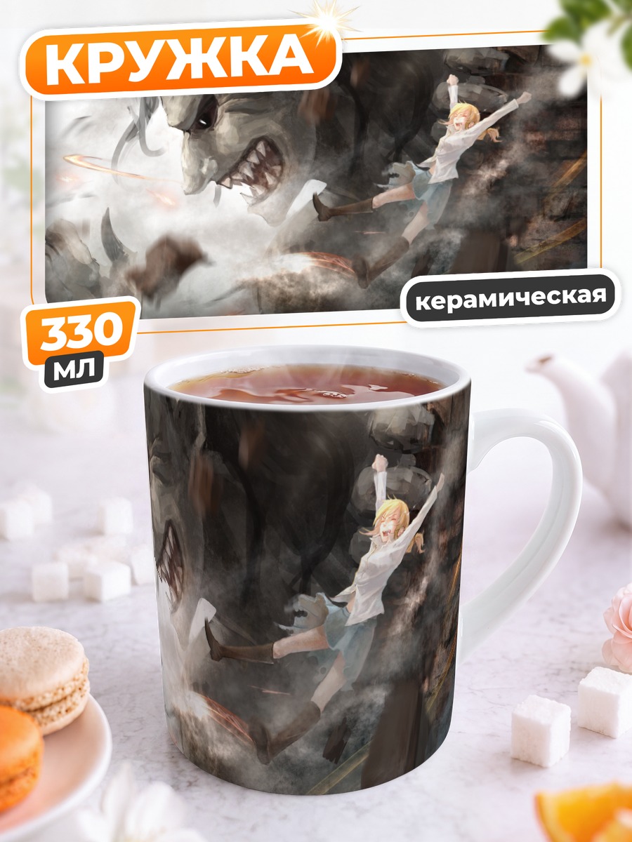 Кружка керамическая Криста Ренц и Титан