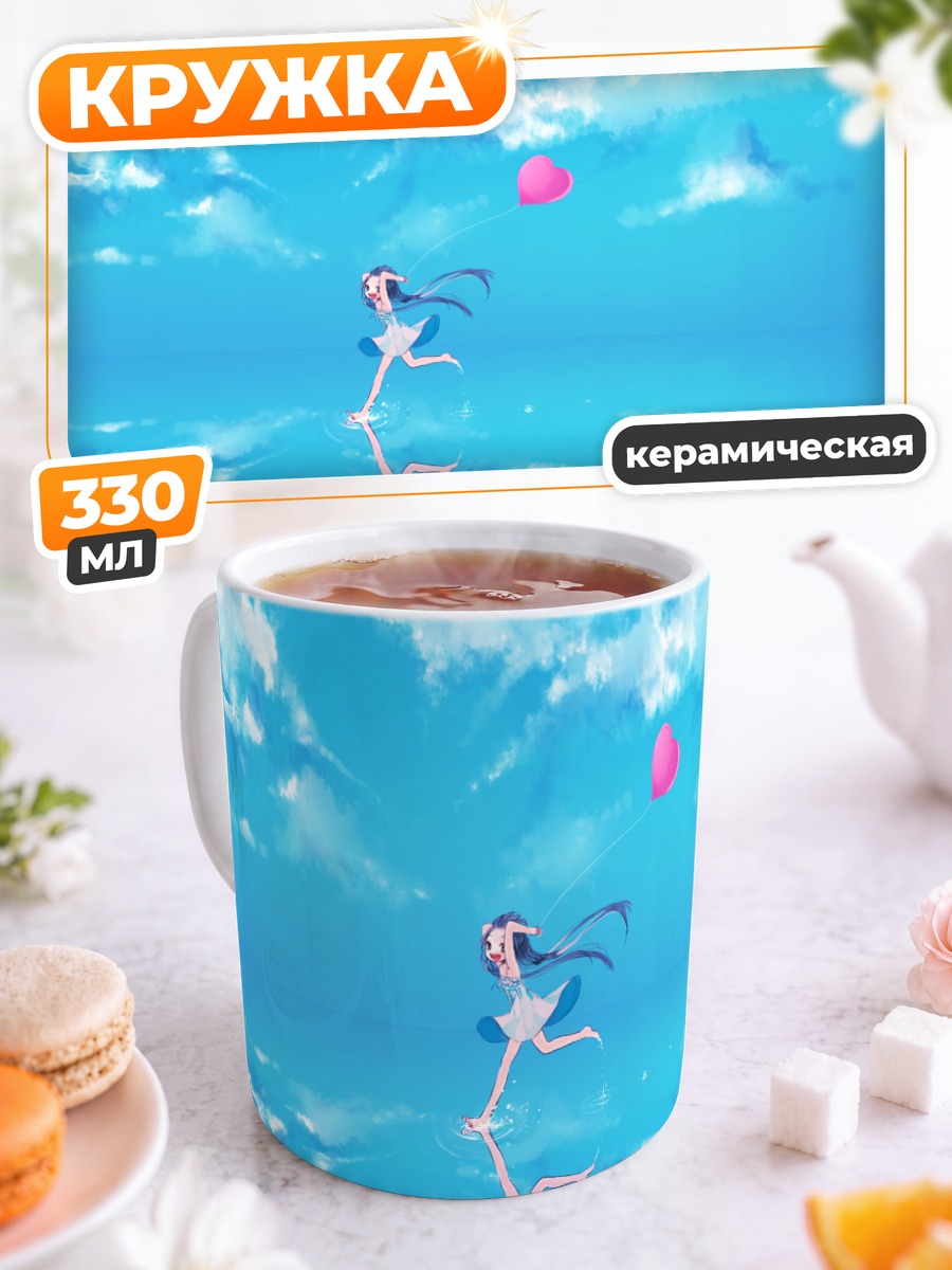 Кружка керамическая Мику Хацунэ с шаром