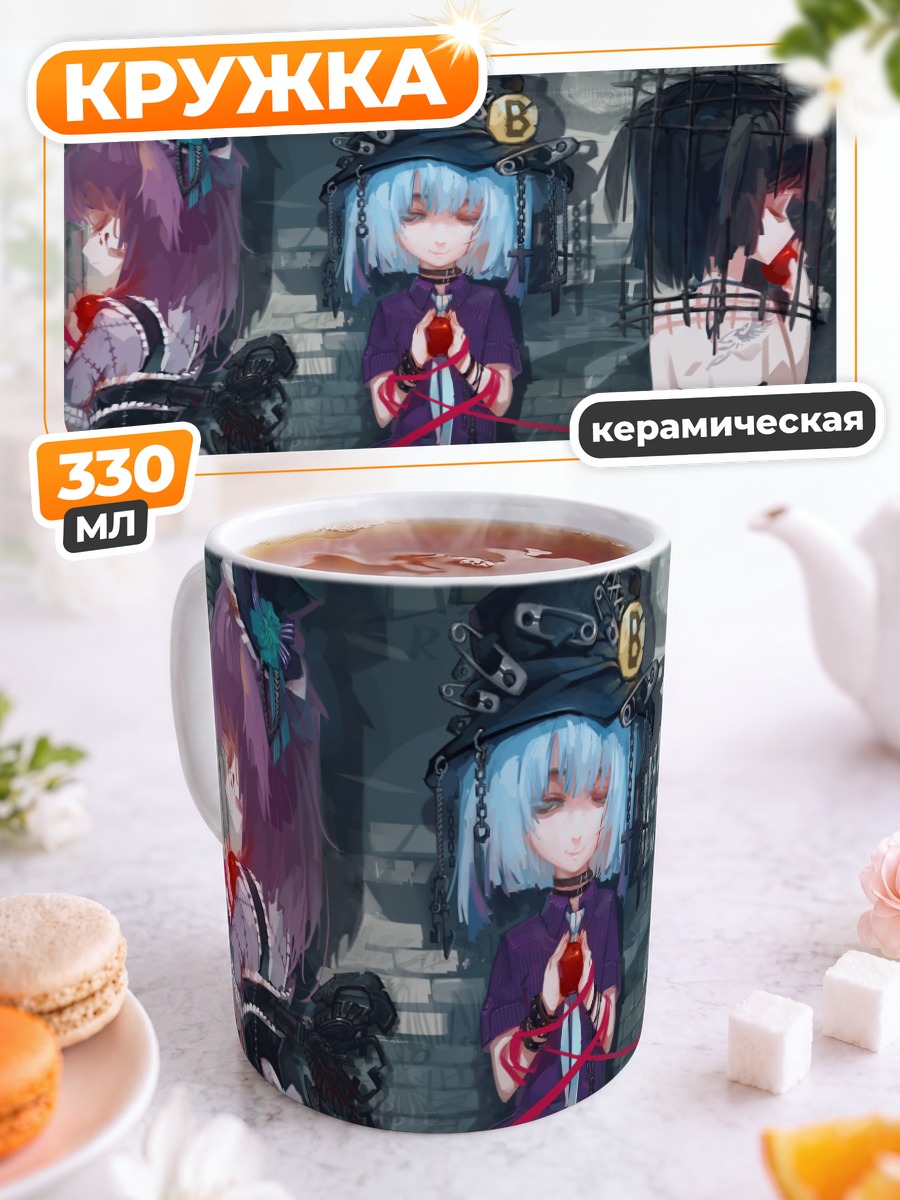 Кружка керамическая Мику Хацунэ в цепях