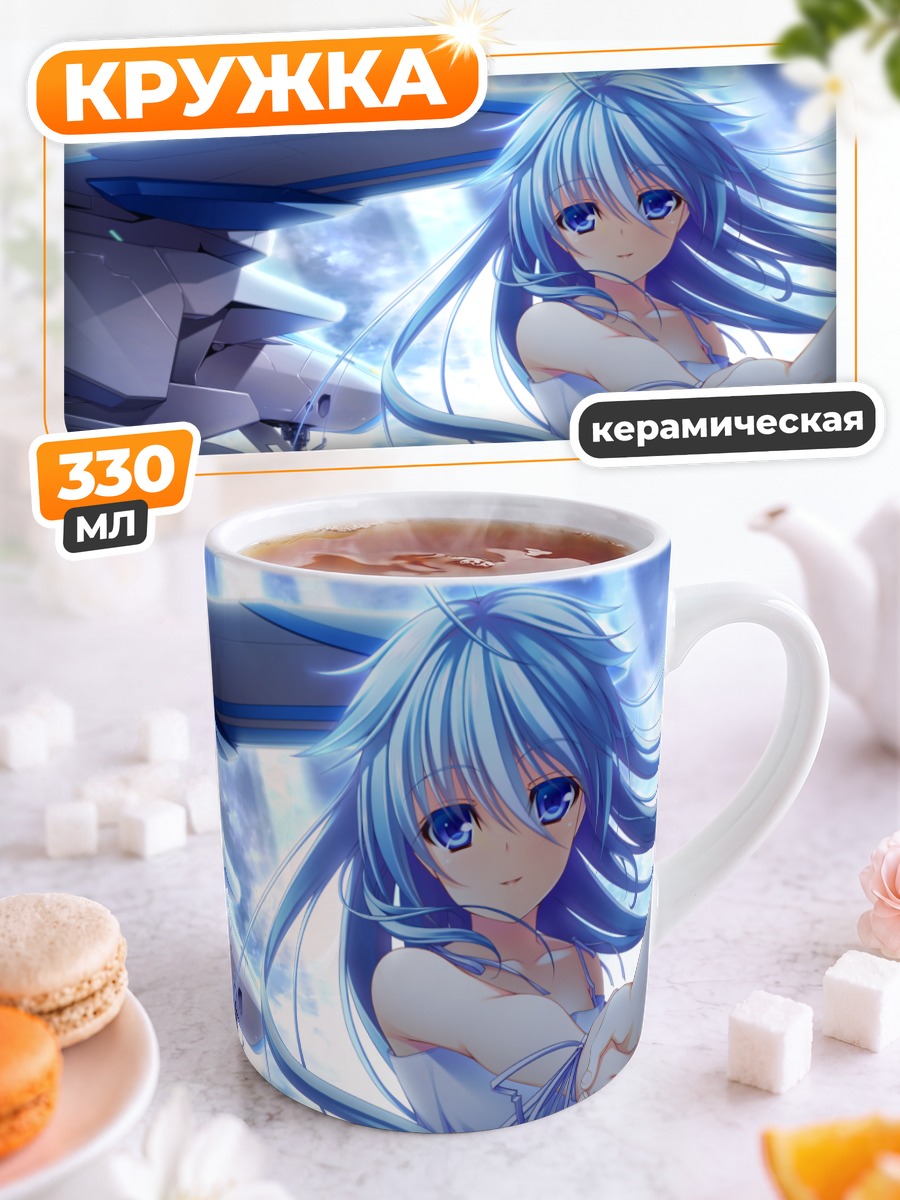 Кружка керамическая Азурит и самолет