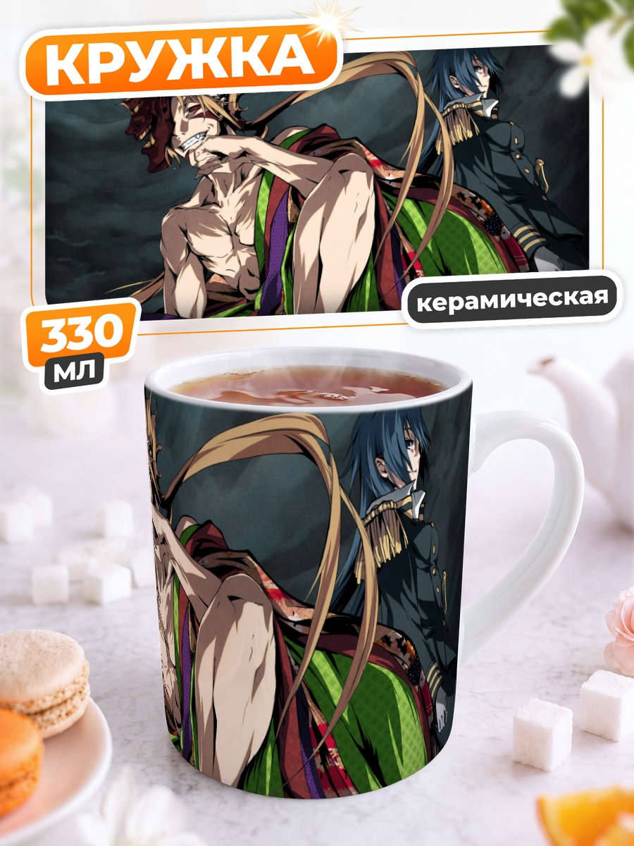 Кружка керамическая Сукуна Тэнма в кимоно