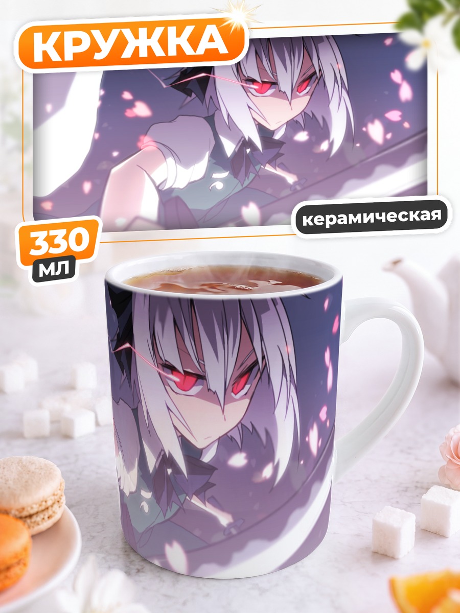 Кружка керамическая Ёму Конпаку с мечом