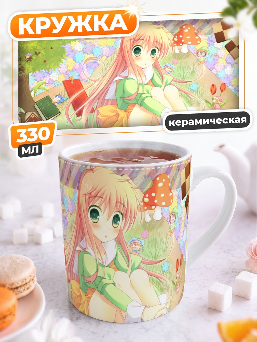 Кружка керамическая Ваташи в книге