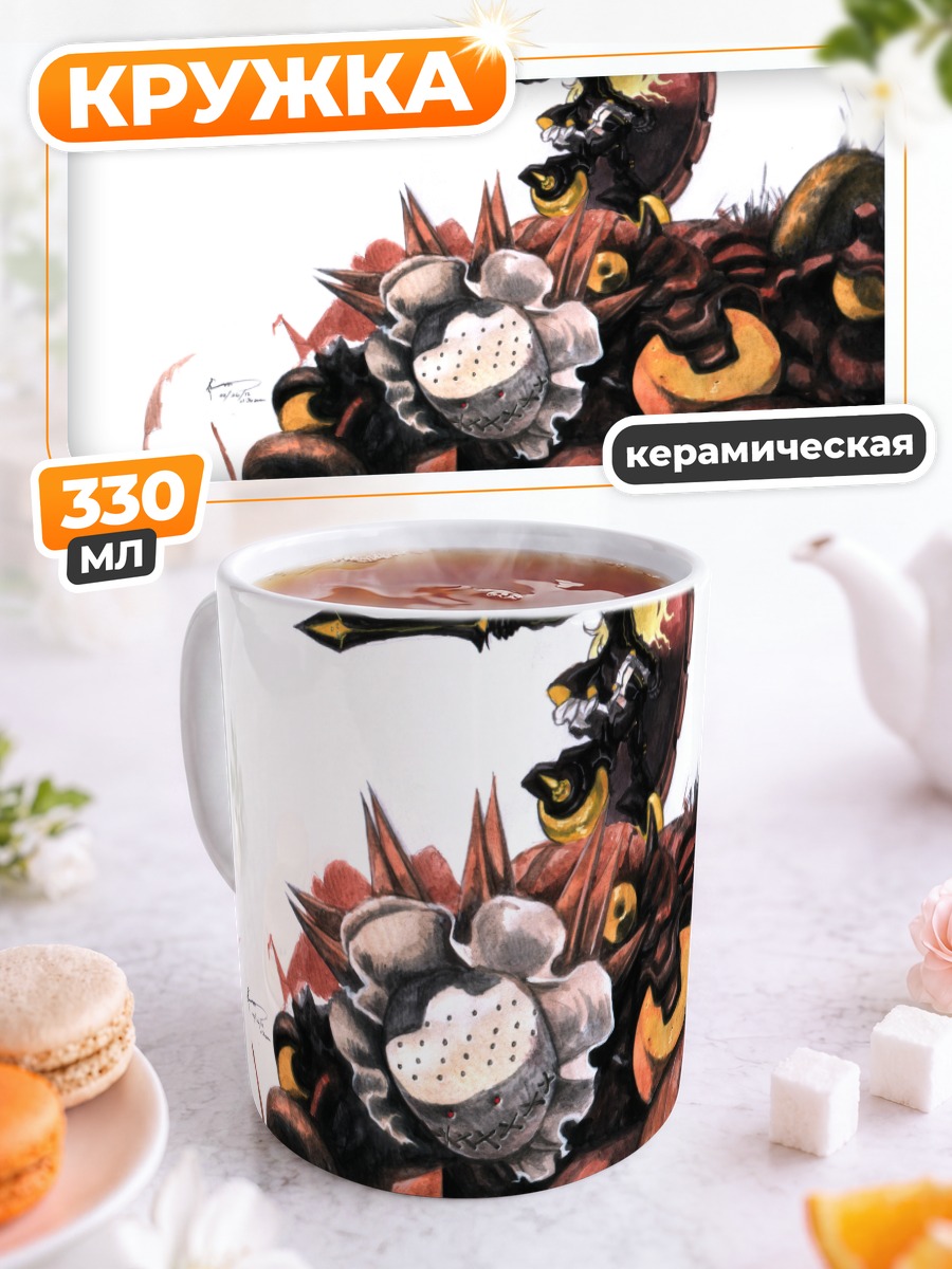 Кружка керамическая Кагари Изуриха с копьем