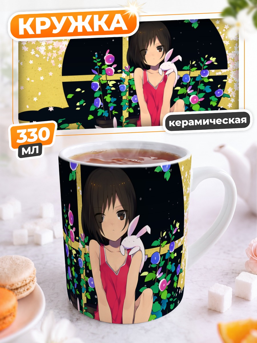 Кружка керамическая Казума Икедзава с кроликами