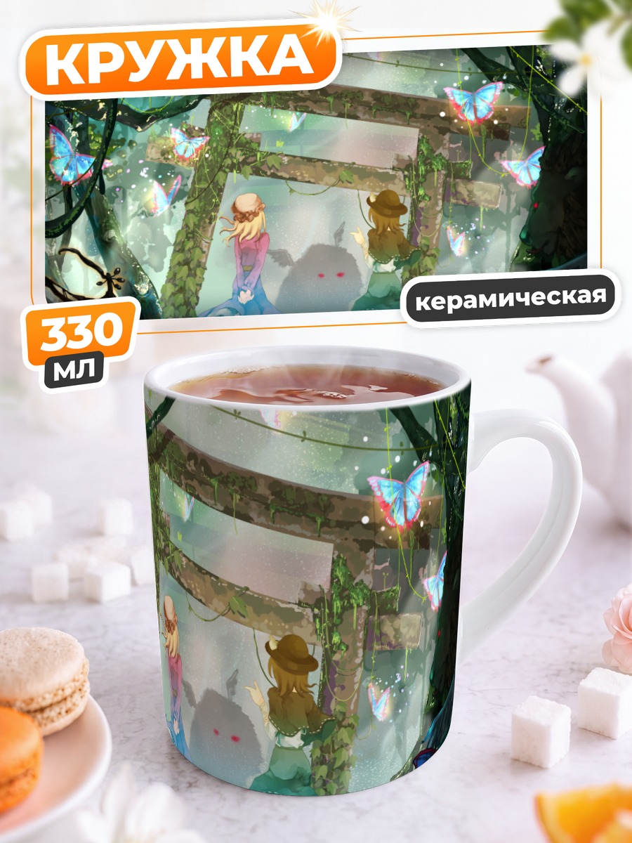 Кружка керамическая Марибель Хан в лесу