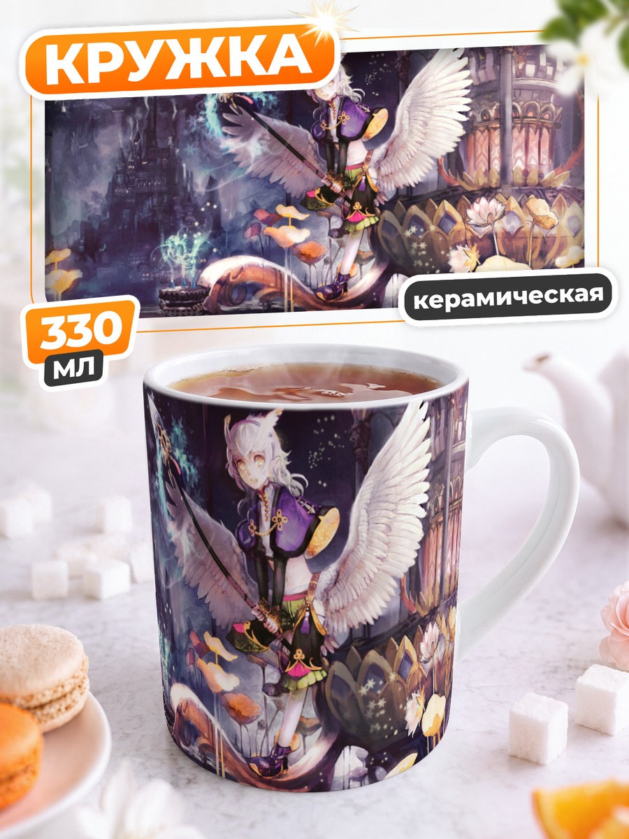 Кружка керамическая Фантазия в замке