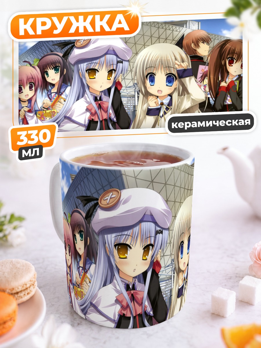Кружка керамическая Юри Накамура и друзья