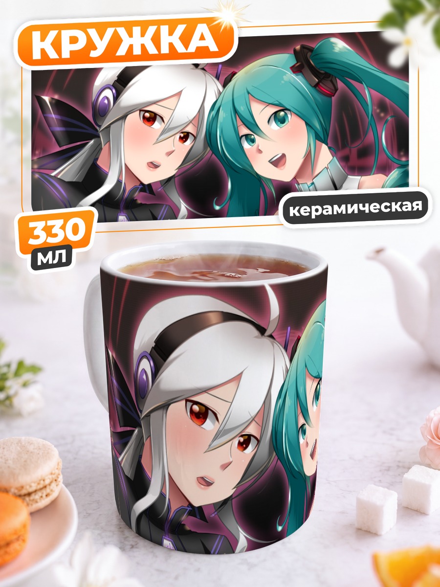 Кружка керамическая Мику Хацунэ и Хаку