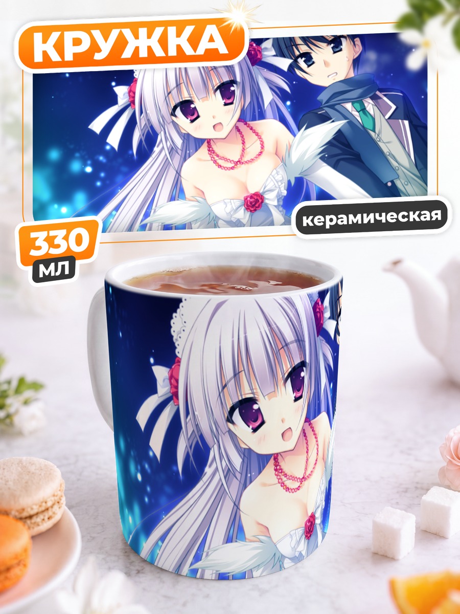 Кружка керамическая Хацуюки Кавано в платье