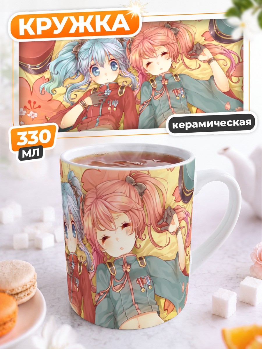 Кружка керамическая Каори Айхара и Момо Бако